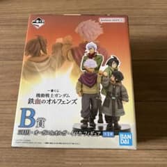 機動戦士ガンダム 鉄血のオルフェンズ 一番くじ B賞 - メルカリ