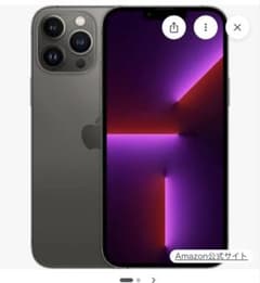iPhone 13 Pro Max 512GB 흑연 SIM 무료