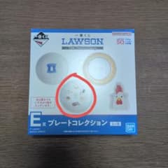 LAWSON 50th Anniversary 플레이트 컬렉션