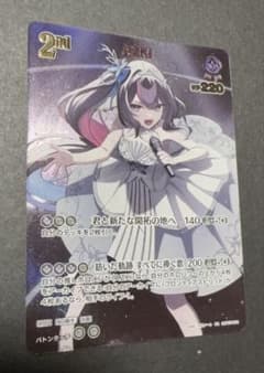 ホロカ AZKi 2nd UR ホロライブカード - メルカリ