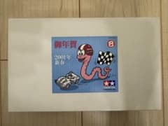 ミニ四駆 2001年 御年賀 巳年 干支 ミニ四駆 2001年 御年賀 巳年 干支 - メルカリ