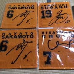 ジャイアンツ☆タオル☆未使用のサムネイル
