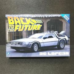 アオシマ】バック・トゥ・ ザ ・フューチャー デロリアン スーパー
