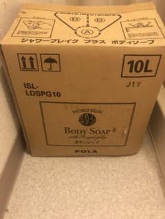 POLA  ボディソープ 10L　詰替業務用 詰め替えのサムネイル