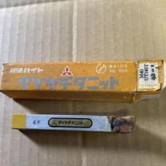 超硬バイト　M40 UTi40T 40-1 1個のサムネイル