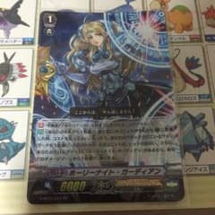 【ヴァンガード】ホーリーナイト・ガーディアンのサムネイル