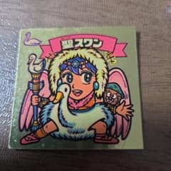 ビックリマンシール 聖スワンのサムネイル