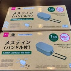 ダイソー メスティンのサムネイル
