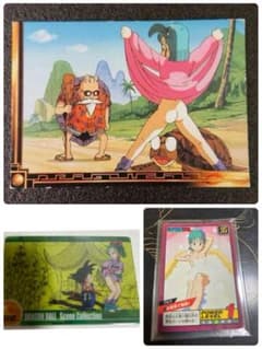 ドラゴンボール ブルマ アマダ 他 激レア 希少カード 当時物 - メルカリ