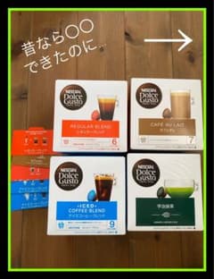 ネスカフェドルチェグストのサムネイル