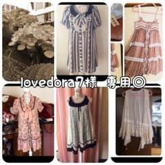lovedora7様専用ページのサムネイル