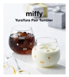 専用 ミッフィー  ゆらゆら グラス セットのサムネイル