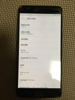 one plus 3Tのサムネイル