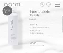 norm+ セット（クリーミーセラム、ローション、泡洗顔）新品未使用 新品未使用】norm+ セット（クリーミーセラム/ローション/泡洗顔2本