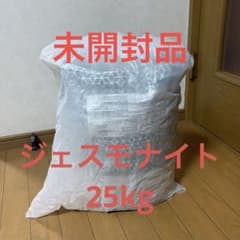 【25kg】ジェスモナイト粉(Base) 単体　25kg 未開封品 25kg】ジェスモナイト粉(Base) 単体 25kg 未開封品 - メルカリ