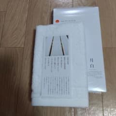 今治タオル 月白 フェイスタオルのサムネイル