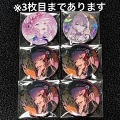 プロセカ 巡音ルカ エピカ 25A 25B 箔押し 缶バッジ 46A 46C - メルカリ