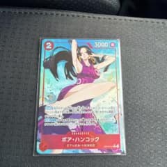 PSA10 ワンピースカード ボア・ハンコック UC OP02-059 | Shop at