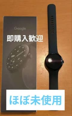 Google Pixel Watch4 45㍉ LTEのサムネイル