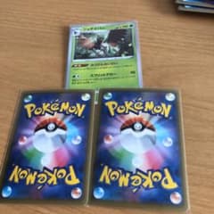 ジュナイパー、ポケモンカードのサムネイル