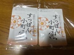 生活総合サービス すっぽん小町 62粒×2袋のサムネイル