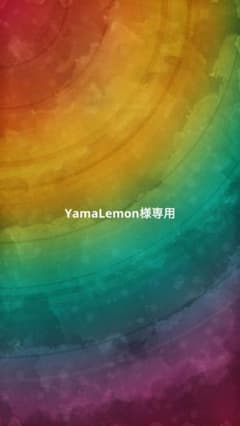 ユーアイプレミアムハイドロゲンのサムネイル