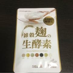 うるおいの里  健康食品のサムネイル