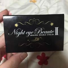 ナイトアイボーテ☆新品のサムネイル