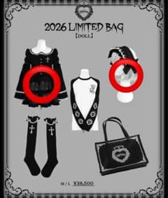 DimMoire 2026 LIMITED BAG DOLL セット - メルカリ