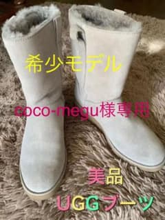 ◇専用ページ　美品　UGGムートンブーツ　希少モデルのサムネイル
