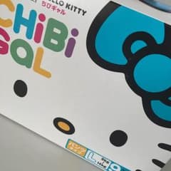 ちびギャル♡オムツのサムネイル
