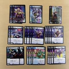 【8月限定】まとめ売り ドキ強 改造デッキ 引退品 デュエマ 青黒デスパペット等 m25314715355_1.jpg?1775378424