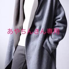 antiqua ダブルボアフードコート(ライトグレー)のサムネイル