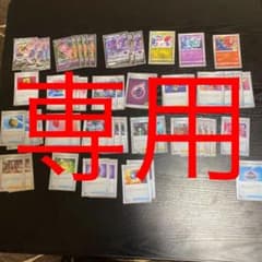 ミュウデッキ パーツ ポケカ てんぱ様専用のサムネイル