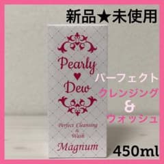 パーリーデュー パーフェクト クレンジング&ウォッシュ　450mlのサムネイル