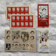 【非売品】おもひでぽろぽろ となりの山田くん 特製シールセット 映画公開当時品のサムネイル