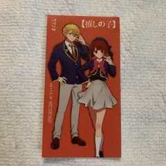 推しの子 気になるりんご 有馬かな ステッカー