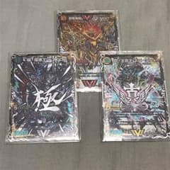 デュエマ  ガイNEXT ネバーエンド デスゴロスのサムネイル