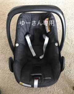 マキシコシ　ペブルプラス　★ノマドブラックのサムネイル