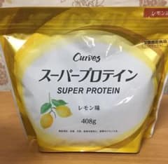 カーブススーパープロテイン レモン味のサムネイル