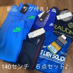 新品タグ付き♪ 140センチ６点セット^_^のサムネイル