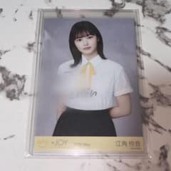≒JOY ニアジョイ 江角怜音 初期 制服 生写真 チュウ 直筆