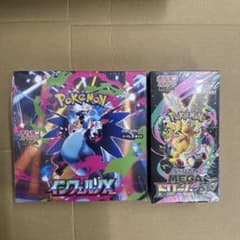 ポケモンカードメガドリームex インフェルノ1boxずつシュリンク付き ポケモンカード インフェルノx メガドリームex シュリンク付き 1box
