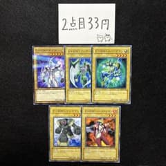 遊戯王 E・HERO 通常モンスター 5枚 - メルカリ