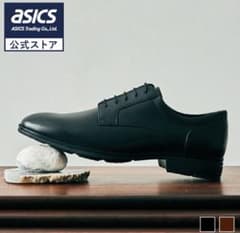 【値下げ対応可】テクシーリュクス texcy luxe TU-7040のサムネイル