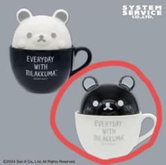 リラックマ モノクロリラックマ ラテアート風ふた付きマグカップ