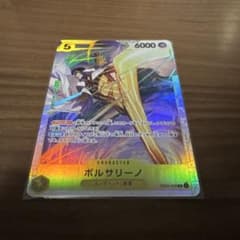 エッグヘッドクライシス ボルサリーノ SRのサムネイル