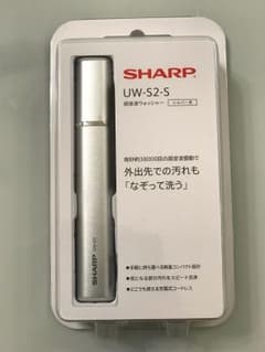 《値下げしました》新品✨SHARP UW-S2-S超音波ウォッシャーのサムネイル