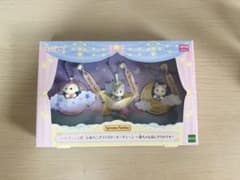 シルバニアファミリー キラキラくじ ラストチャンス賞 赤ちゃんほしぞらトリオのサムネイル