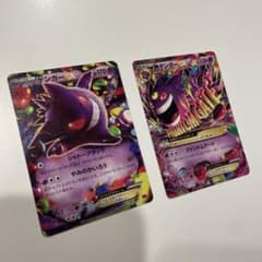 MゲンガーEX 011/049 ゲンガーEX 010/049 セット - メルカリ